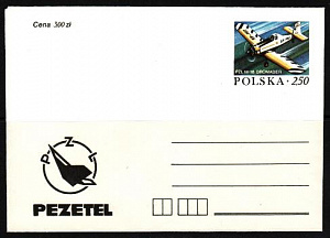 Польша, 1984, Спортивные самолеты, Авиация, конверт с ОМ